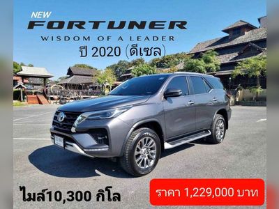 2020 Toyota Fortuner 2.4 V - used.thaimotorshow.com