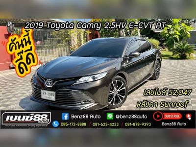 2019 Toyota Camry 2.5HV - used.thaimotorshow.com