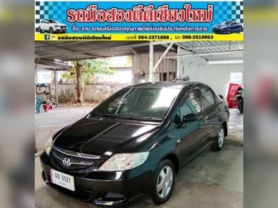 2007 Honda City Zx 1.5v - used.thaimotorshow.com