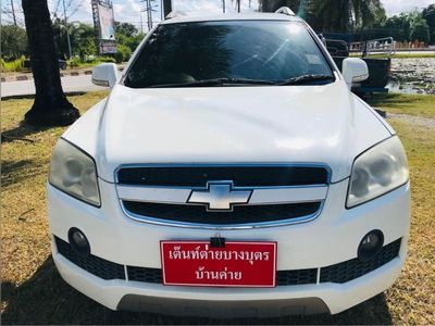 2010 Chevrolet Captiva 2.0 - used.thaimotorshow.com