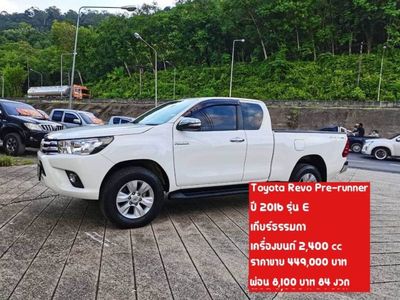 2016 Toyota Hilux Revo - used.thaimotorshow.com