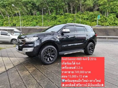 2016 Ford  Everest Auto 4WD - used.thaimotorshow.com